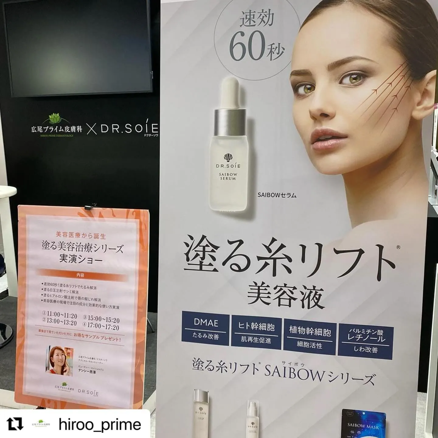 #Repost @hiroo_prime with @use...