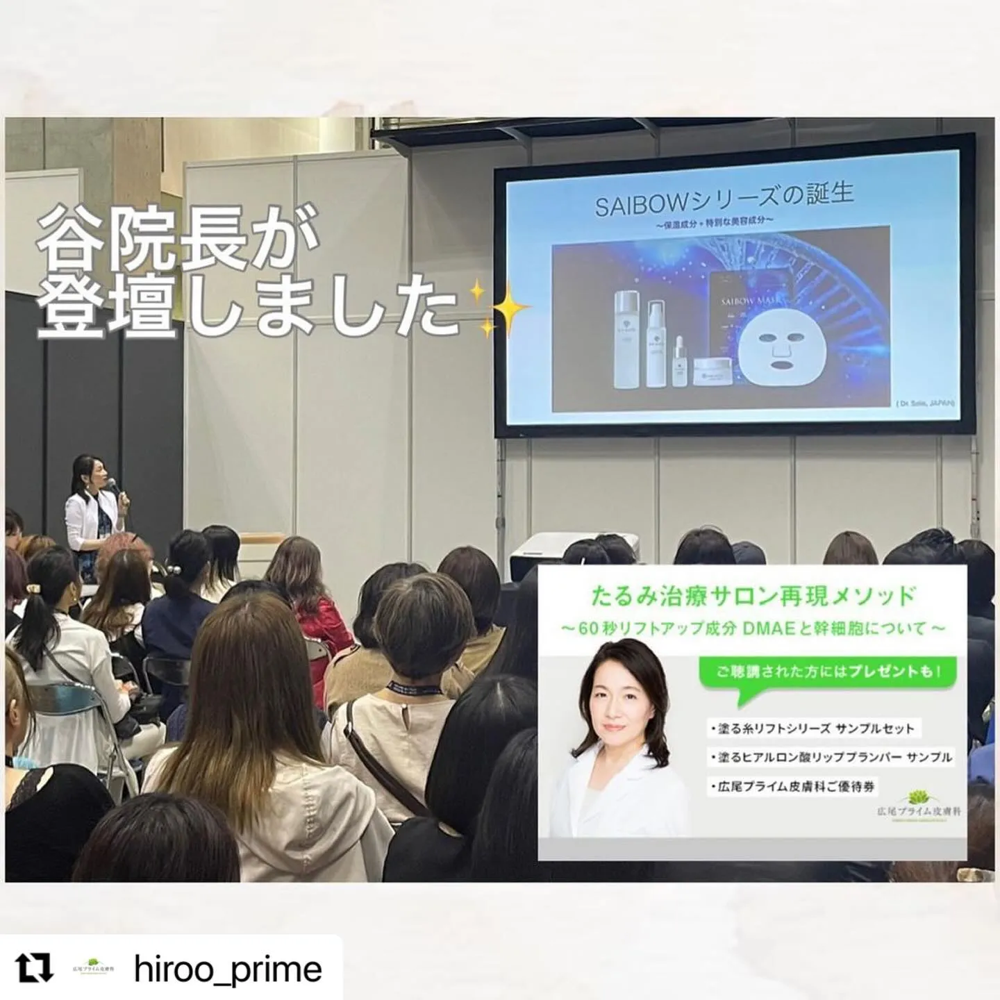 #Repost @hiroo_prime with @use...