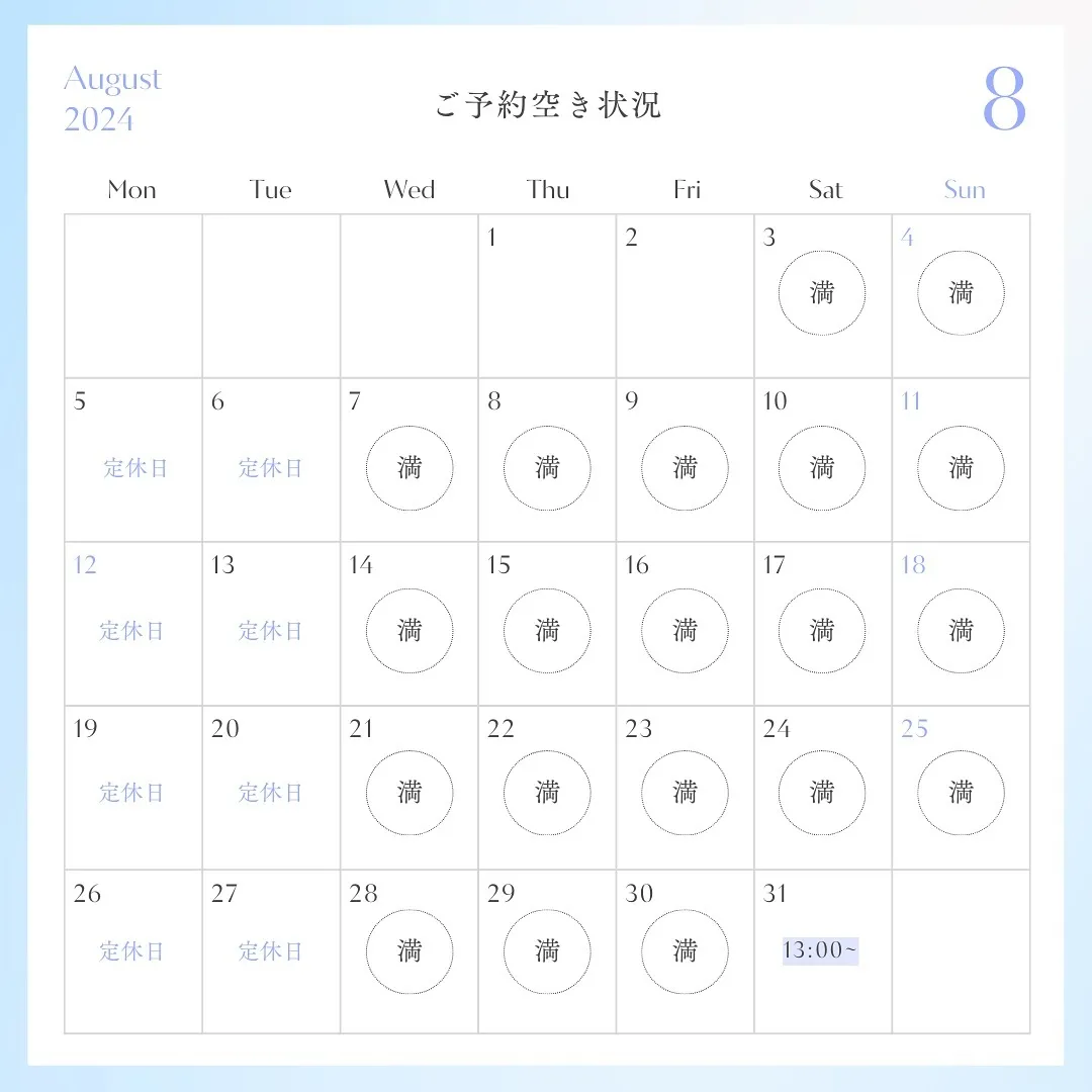 ご予約はLINE・ホームページ・予約サイトより可能です🌈