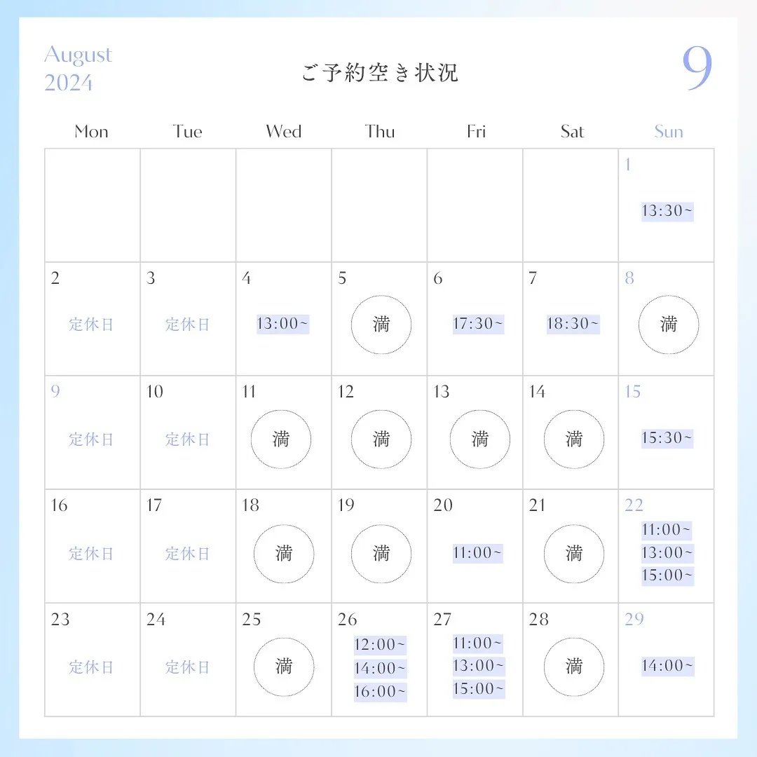 ご予約はLINE・ホームページ・予約サイトより可能です🌈