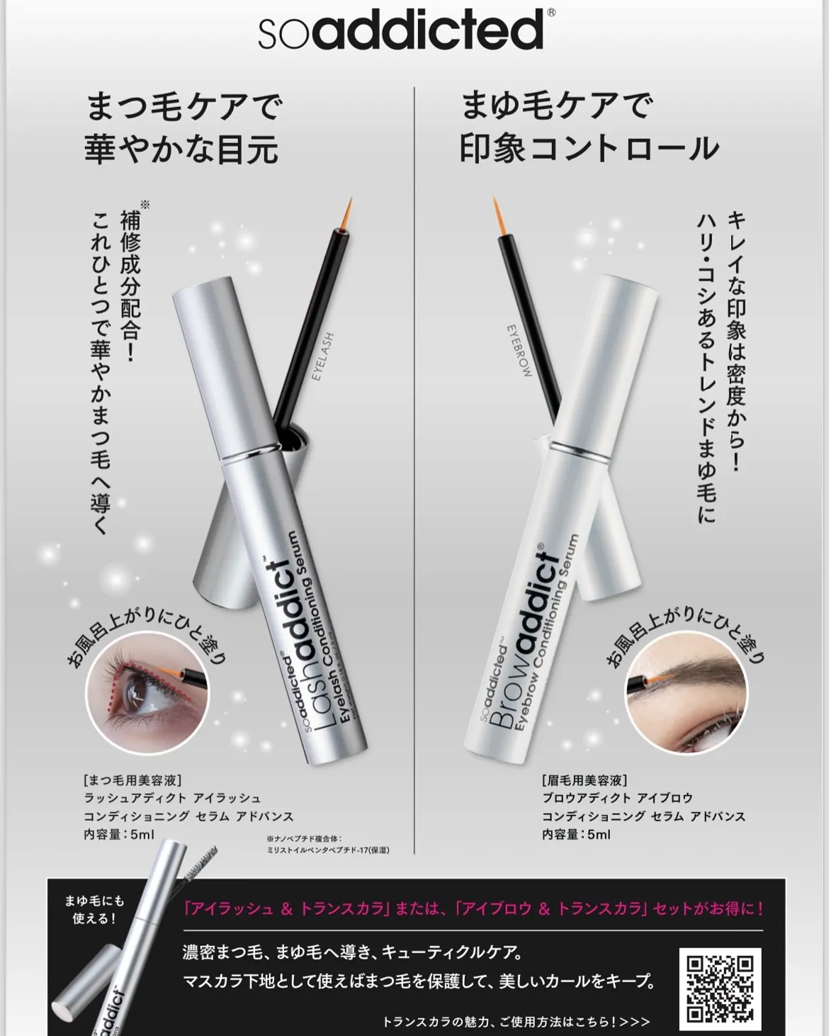 SHAKE関です😊数量限定！