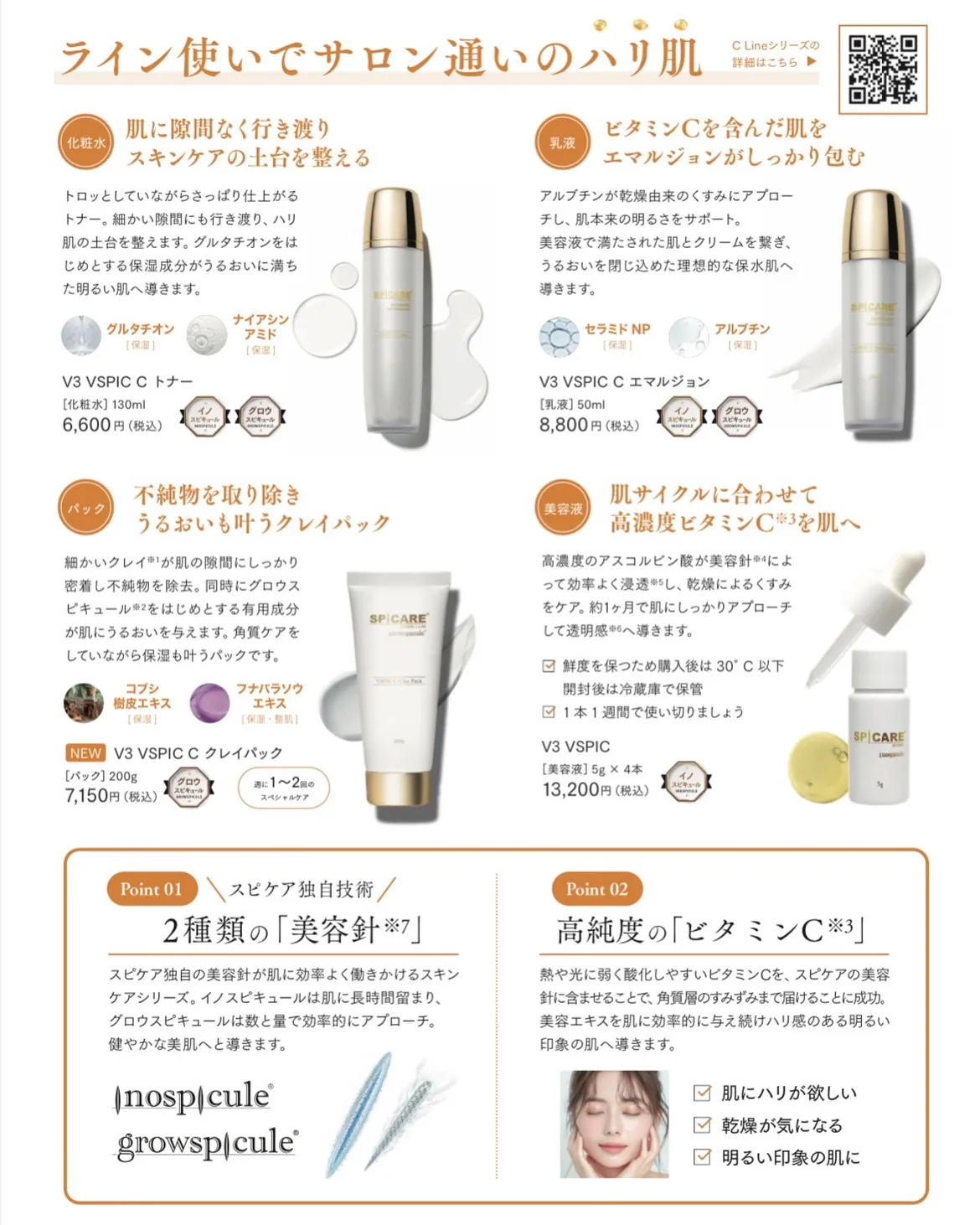 SHAKE関です😊数量限定！