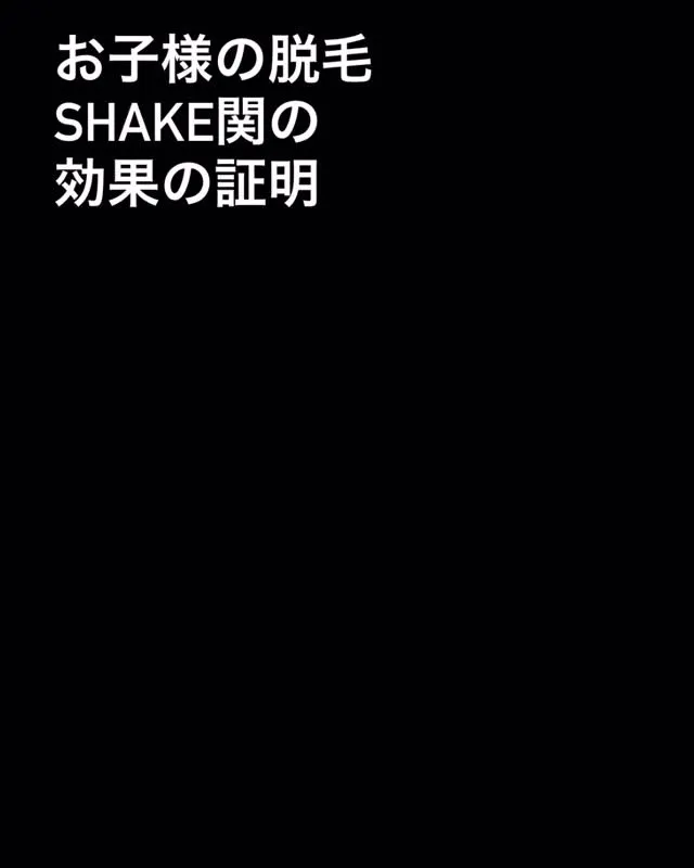 【実際の比較動画あり📸】